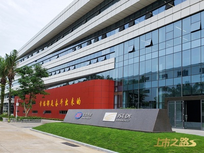一群坚韧不拔的人，一个坚韧不拔的企业 金盘科技上市之路与海口·相册科技