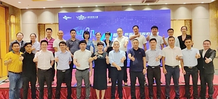 城市教育大脑重磅发布 打响海南第一站，海口科技引领智慧教育新纪元
